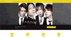Desktop Screenshot of club-maria.net